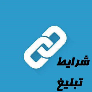 Telegram profile photo for شرایط لیست تلگرام