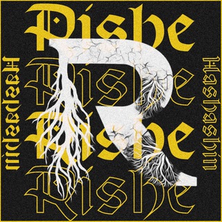 Telegram profile photo for Rishe Music