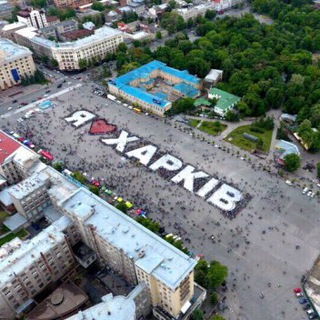 Telegram profile photo for Новости Харькова