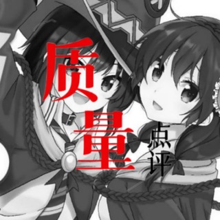 Telegram profile photo for 杭州绍兴嫩妹海选必刷榜