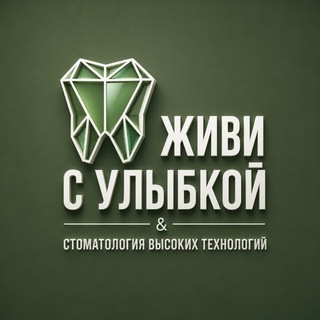 Telegram profile photo for ЖИВИ С УЛЫБКОЙ | Стоматология и имплантация | Чебоксары