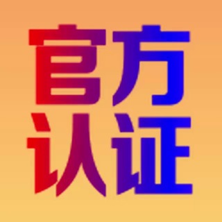 Telegram profile photo for 集团直招
