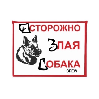 Telegram profile photo for OZS CREW