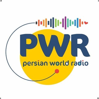 Telegram group profile photo for مجموعه رادیو جهانی پارس