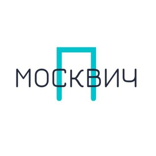 Telegram profile photo for Привет, москвич