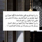 Telegram profile photo for هِدايَة .