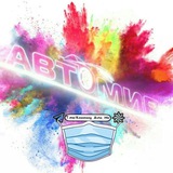 Telegram profile photo for Kosonsoy Avto Mir