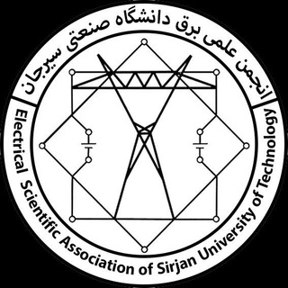Telegram profile photo for انجمن علمی برق دانشگاه صنعتی سیرجان
