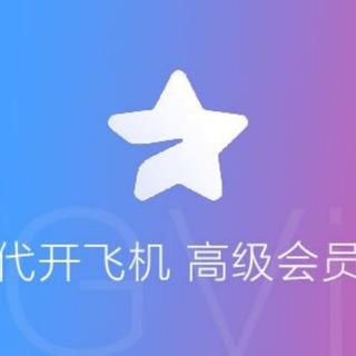 Telegram profile photo for 代开会员💢飞机会员💢TG会员💢电报会员