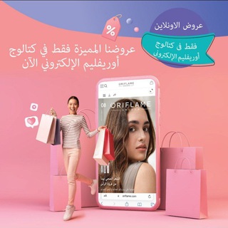 Telegram profile photo for اوريفليم بزنس