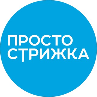 Telegram profile photo for Просто стрижка Костанай