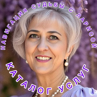 Telegram group profile photo for Каталог Услуг