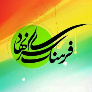 Telegram profile photo for فرهنگسرای دانشکده توانبخشی🍃