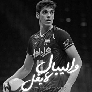 Telegram profile photo for 🏆Volleyball is my life🏆