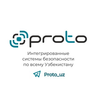 Telegram profile photo for Proto.uz | системы безопасности под ключ