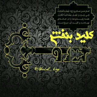 Telegram profile photo for کلید بنفش!!!