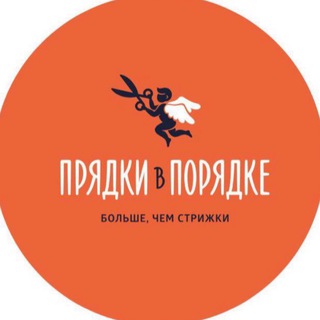 Telegram profile photo for Прядки в Порядке Зеленоград