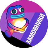 Telegram profile photo for Хамовники • TGMsk