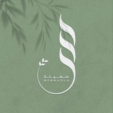 Telegram profile photo for سُهيلة | مُتنفّس 🪐✨