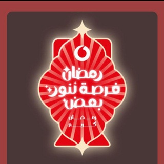 Telegram profile photo for رمضان فرصة ننور بعض ♥️