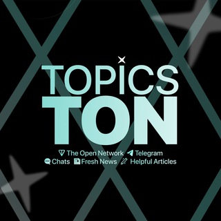 Telegram group profile photo for TopicsTON: TON & Telegram Forum