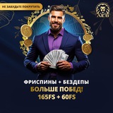 Telegram profile photo for Лучшие слоты для игры на реальные деньги в 2026 году