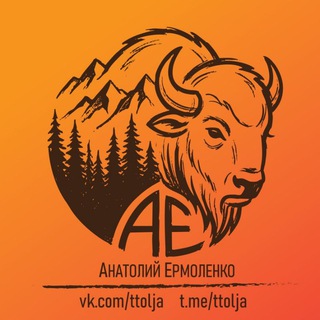 Telegram profile photo for ttolja foto / Фото / Уфа, Урал, природа / Анатолий Ермоленко