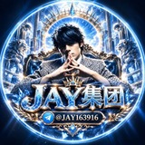 Telegram profile photo for JAY全球🌍Tom资源共享