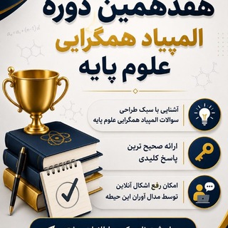 Telegram profile photo for Poshtibani