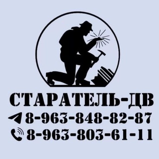 Telegram profile photo for Старатель ДВ