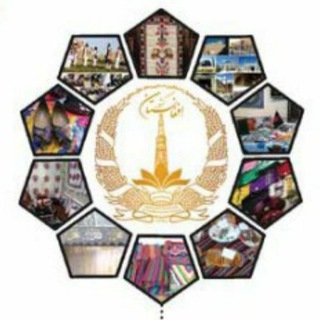 Telegram profile photo for جشنواره صنایع دستی وهنرهای سنتی کشور افغانستان