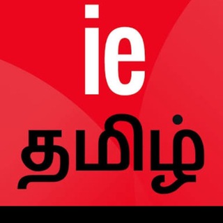 Telegram profile photo for IE Tamil