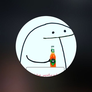 Telegram profile photo for ساندیس تی وی / اخبار جنگ ، تحلیل خبر با طنز
