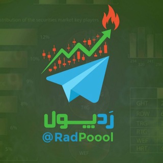 Telegram profile photo for 💵رد پول💵