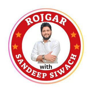 Telegram profile photo for Rojgar with Sandeep Siwach