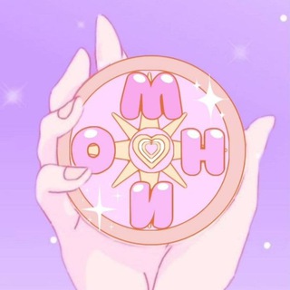 Telegram profile photo for Меланхолия Настюши из Охората.