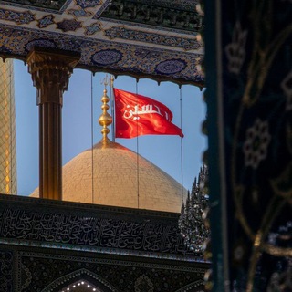 Telegram profile photo for مجموعة قنواتنا الحسينية🧿