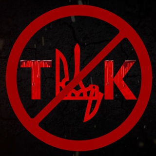 Telegram profile photo for Анти ТЦК Chat