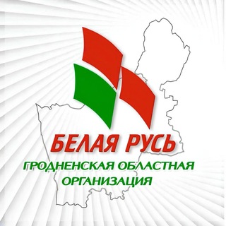 Telegram profile photo for БЕЛАЯ РУСЬ. ГРОДНО