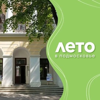 Telegram profile photo for Усадьба Знаменское-Губайлово
