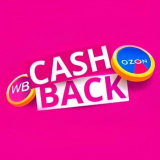 Telegram profile photo for Товары и кэшбэк за отзывы. WB | Ozon