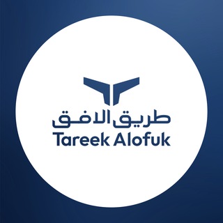 Telegram profile photo for طريق الافق للسفر و السياحة