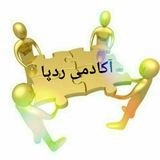 Telegram profile photo for آکادمی ادب و هنر ردپا