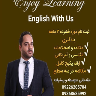Telegram profile photo for آموزش زبان انگلیسی|englishzarei