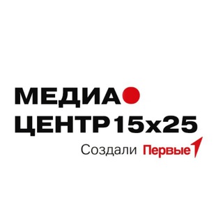 Telegram profile photo for Первые|Медиа 1️⃣5️⃣❎2️⃣5️⃣
