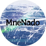 Telegram profile photo for #ХочуТакоеЖе