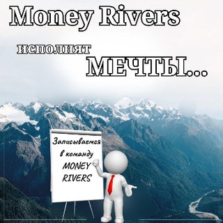 Telegram group profile photo for БИЗНЕС-КЛУБ MONEY RIVERS