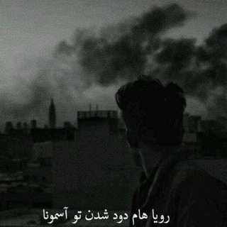 Telegram profile photo for 𝑬𝑰𝑳𝒀𝑨 |ایـلیـا