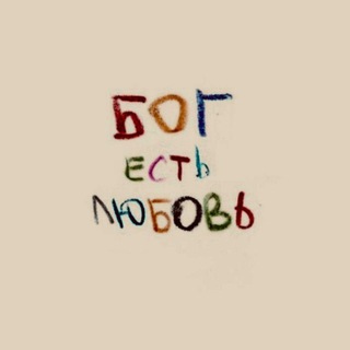 Telegram profile photo for Просто о Главном