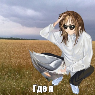 Telegram profile photo for bruhusha что-то рассказывает